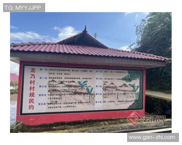 乃龙村足球比赛直播时间及精彩赛事回顾与分析