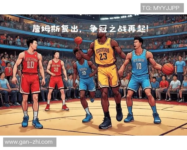 湖人对阵篮网的精彩对决分析及最终输赢预测 湖人对阵篮网的精彩对决分析及最终输赢预测