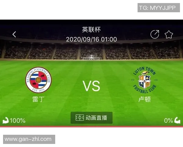 西汉姆联迎战查尔顿期待精彩对决与激烈竞争