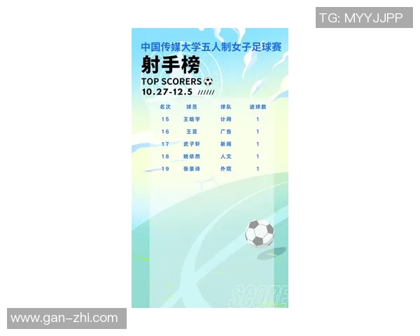 印江足球比赛直播时间表及赛事安排详细介绍与观看指南